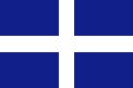 120pxFlag_of_Greece_onland1828-1978svg.jpg